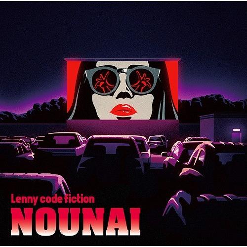 [CD]/Lenny code fiction/脳内 [通常盤]