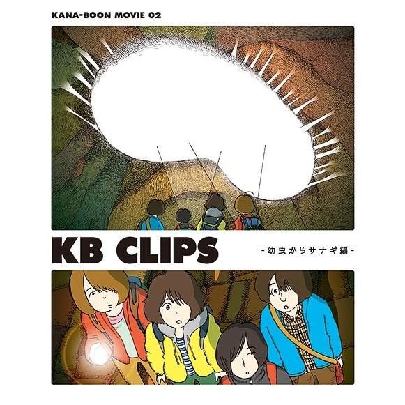 【送料無料】[Blu-ray]/KANA-BOON/KANA-BOON MOVIE 02 / KB ...