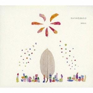 [CD]/岩田れな/ひかりの生まれた日