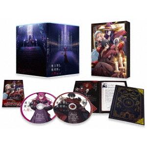 【送料無料】[Blu-ray]/アニメ/魔王軍最強の魔術師は人間だった Blu-ray BOX