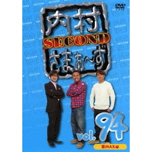 【送料無料】[DVD]/バラエティ (内村光良、さまぁ〜ず)/内村さまぁ〜ず SECOND vol.94｜neowing