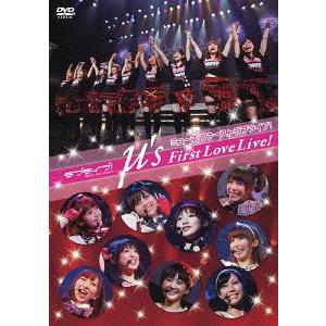 【送料無料】[DVD]/μ&apos;s/アニメ『ラブライブ!』ラブライブ! μ&apos;s First LoveLi...