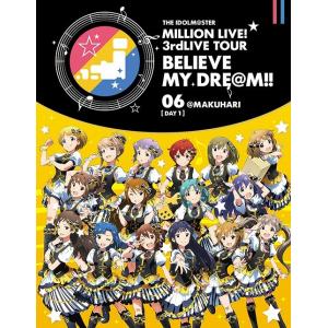 【送料無料】[Blu-ray]/オムニバス/THE IDOLM＠STER MILLION LIVE! 3rdLIVE TOUR BELIEVE MY DRE＠M!! LIVE Blu-ray 06＠MAKUHARI【DAY1】｜neowing