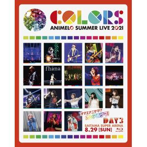 【送料無料】[Blu-ray]/オムニバス/Animelo Summer Live 2021 -CO...