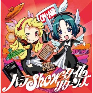 Back Number Mp3の商品一覧 通販 Yahoo ショッピング