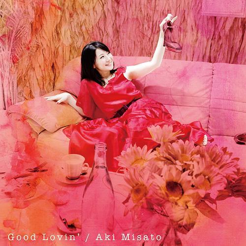【送料無料】[CD]/美郷あき/Good Lovin'
