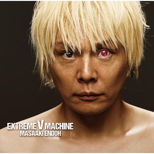 【送料無料】[CD]/遠藤正明/EXTREME V MACHINE [通常盤]