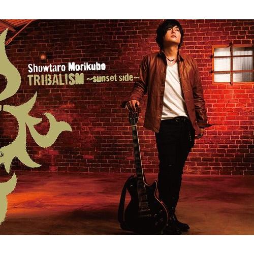 【送料無料】[CD]/森久保祥太郎/TRIBALISM 〜sunset side〜