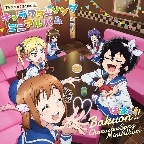 【送料無料】[CD]/佐倉羽音(CV: 上田麗奈)、鈴乃木凜(CV: 東山奈央)、天野恩紗(CV: ...
