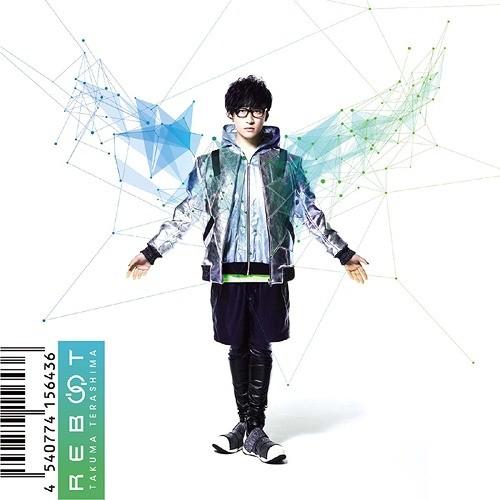 【送料無料】[CD]/寺島拓篤/REBOOT [CD+DVD]