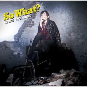 SEKAI NO OWARI / 黒EARTH 中古邦楽CD : 音吉プレミアム - 通販