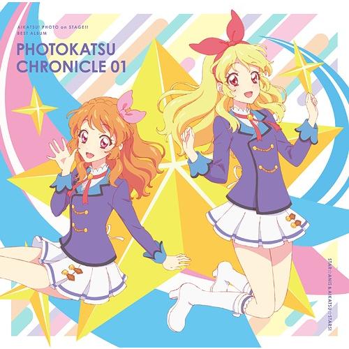 【送料無料】[CD]/STAR☆ANIS、AIKATSU☆STARS!/スマホアプリ『アイカツ! フ...