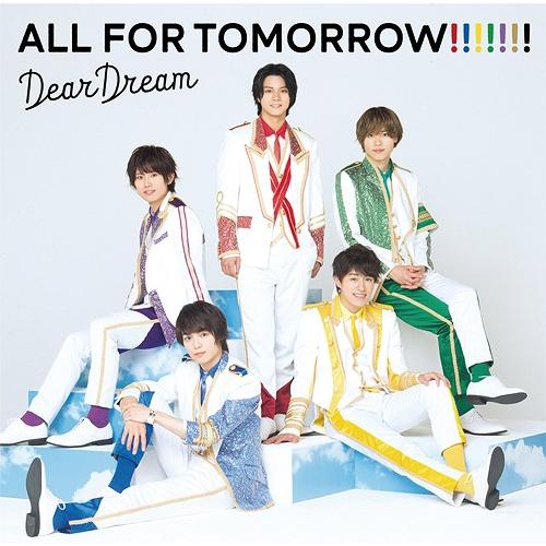 【送料無料】[CD]/DearDream/5次元アイドル応援プロジェクト『ドリフェス! R』Dear...