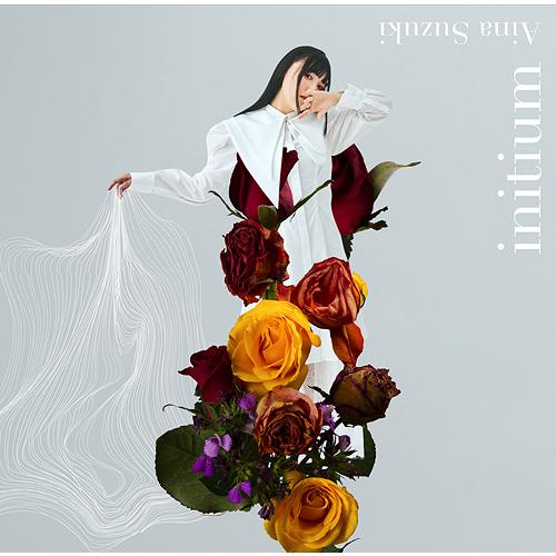 【送料無料】[CD]/鈴木愛奈/initium [通常盤]