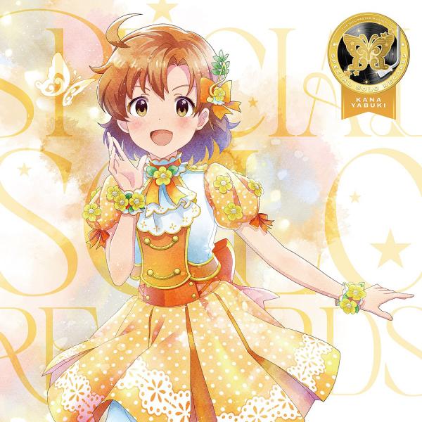 【送料無料】[CD]/矢吹可奈 (CV: 木戸衣吹)/THE IDOLM＠STER MILLION ...