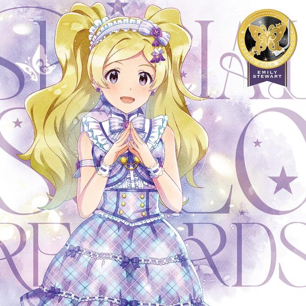 【送料無料】【初回仕様あり】[CD]/エミリー スチュアート (CV: 郁原ゆう)/THE IDOL...