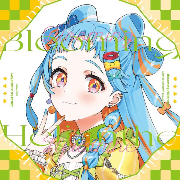 【送料無料】[CD]/アイカツアカデミー! 配信部/アイカツアカデミー! 1stCDアルバム: Bl...