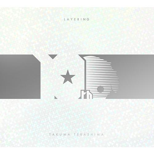 【送料無料】[CD]/寺島拓篤/LAYERING [初回限定盤]