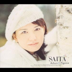 【送料無料】[CD]/野川さくら/SAITA