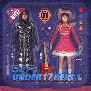/UNDER17/ベスト1 美少女ゲームソングに愛を