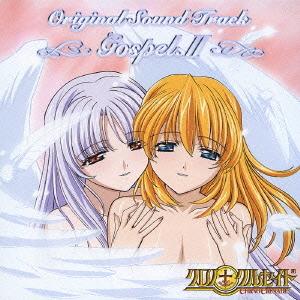 【送料無料】[CD]/アニメサントラ/クロノクルセイド オリジナルサウンドトラック GOSPEL.I...