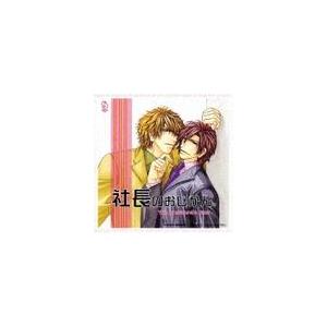 【送料無料】[CD]/ドラマCD (松山鷹志、森川智之、岸尾大輔、他)/BiNETSUシリーズ: 社...