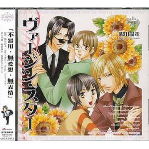 【送料無料】[CD]/ドラマCD (代永翼、羽多野渉、宮田幸季、他)/BiNETSUシリーズ: ヴァ...