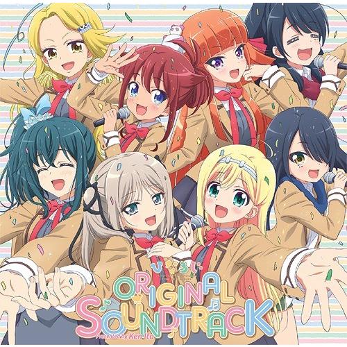 【送料無料】[CD]/アニメサントラ (音楽: 伊藤賢)/TVアニメ『ひなろじ〜from Luck ...