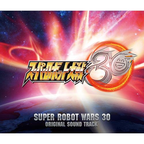 [CD]/ゲーム・ミュージック/ゲーム『スーパーロボット大戦30』オリジナルサウンドトラック