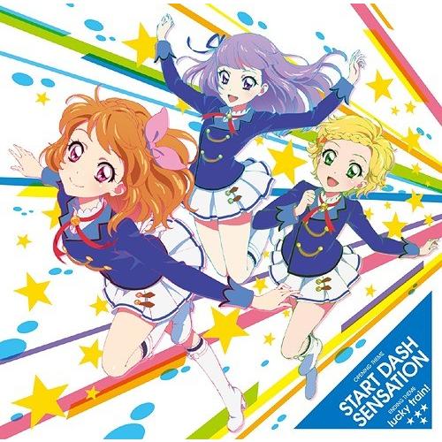 [CDA]/AIKATSU☆STARS!/TVアニデータカードダス『アイカツ!』4thシーズンOP/...