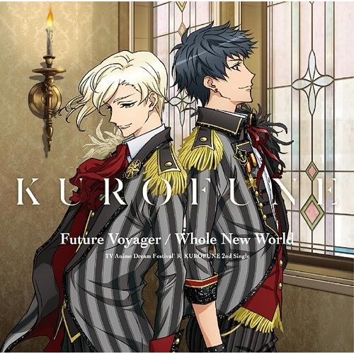 [CD]/KUROFUNE/TVアニメ『ドリフェス! R』: Future Voyager / Wh...