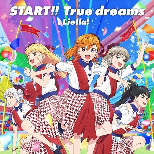 [CD]/Liella!/TVアニメ『ラブライブ! スーパースター!!』OP主題歌: START!!...