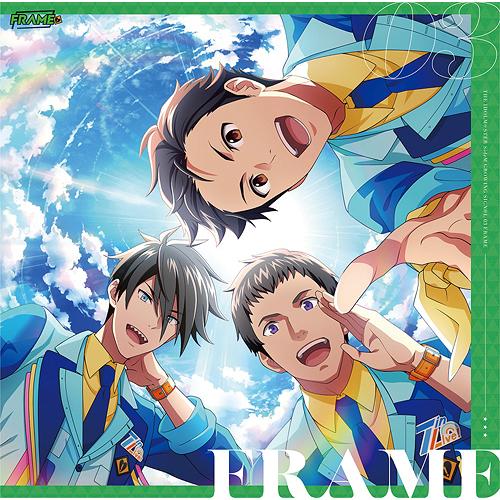 [CD]/FRAME [握野英雄 (CV: 熊谷健太郎)、木村龍 (CV: 濱健人)、信玄誠司 (C...