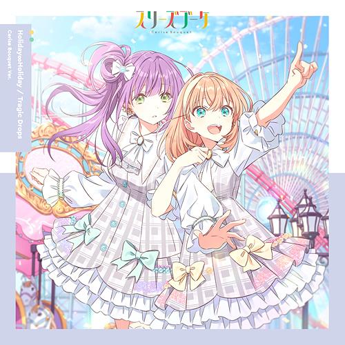 [CD]/スリーズブーケ/DOLLCHESTRA/ラブライブ! 蓮ノ空女学院スクールアイドルクラブ ...