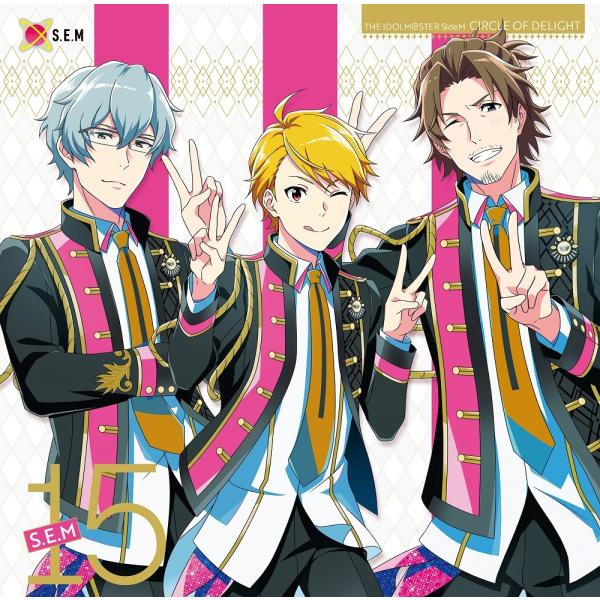 【送料無料】[CD]/S.E.M [硲道夫 (CV: 伊東健人)、舞田類 (CV: 榎木淳弥)、山下...