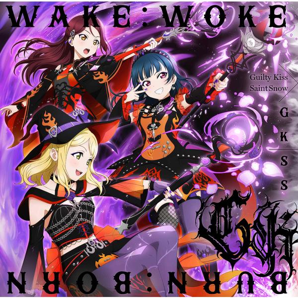 [CD]/GKSS/『ラブライブ! サンシャイン!!』Guilty Kiss×Saint Snow:...