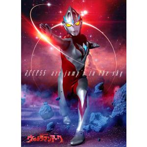 [CD]/access/特撮ドラマ『ウルトラマンアーク』オープニング主題歌: arc jump'n to the sky [ソフビ付き数量限定盤]｜neowing