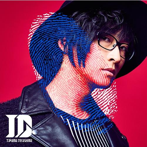 [CD]/寺島拓篤/ID [DVD付初回限定盤]