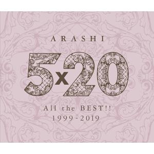 [CD]/嵐/5×20 All the BEST!! 1999-2019