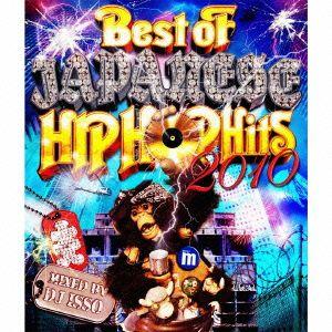 【送料無料】[CD]/オムニバス/BEST OF JPN HIP HOP HITS 2010