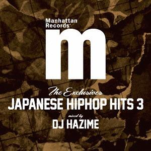 【送料無料】[CD]/オムニバス (DJ Hazime)/Manhattan Records The...