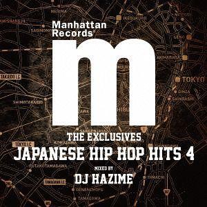 【送料無料】[CD]/オムニバス (Mixed by DJ HAZIME)/MANHATTAN RE...