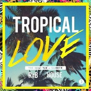 【送料無料】[CD]/オムニバス/TROPICAL LOVE 3 THE BEST MIX of S...