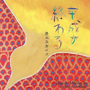 サニーデイ・サービス 東京 アナログレコード LP アナログ盤 (LP)]/サニーデイ・サービス/【10月下旬以降 出荷予定