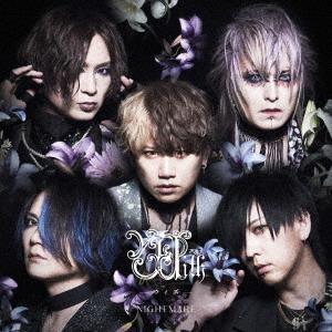 [CD]/NIGHTMARE/With [With盤/Type-C]