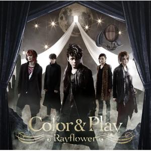 【送料無料】[CD]/Rayflower/Color &amp; Play [DVD付初回限定盤]