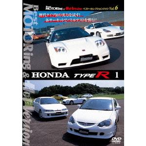 [DVD]/モーター・スポーツ/BestMOTORing &amp; HotVersion ベスト・セレクシ...