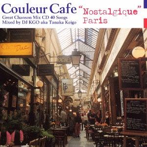 【送料無料】[CDA]/オムニバス/Couleur Cafe "Nostalgique Paris"...