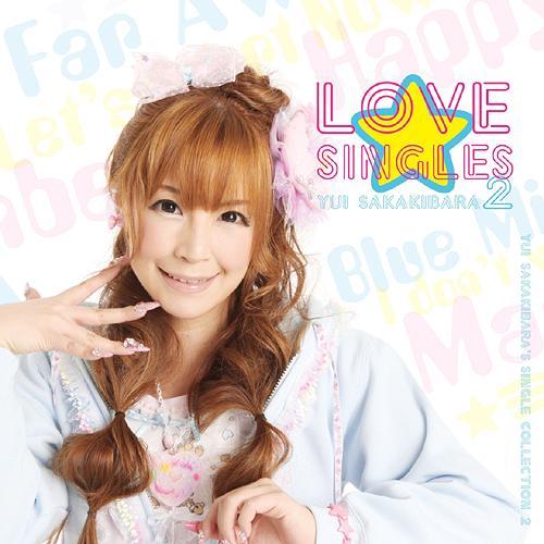 【送料無料】[CD]/榊原ゆい/榊原ゆい シングルコレクション「LOVE×Singles2」 [CD...