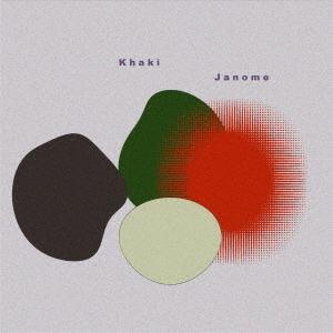 【送料無料】[CD]/Khaki/Janomeの商品画像